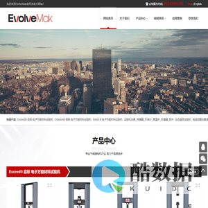 EvolveMak依玛克