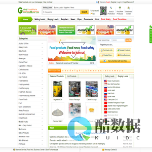 Global FoodMate-Food Marketplace for Suppliers, Manufacturers, Importers, Exporters of Food Products,Trade Leads,canned food,food ingredients,food additives,food packaging, frozen food and so on