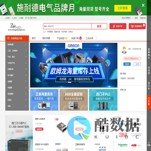 中镁商城
