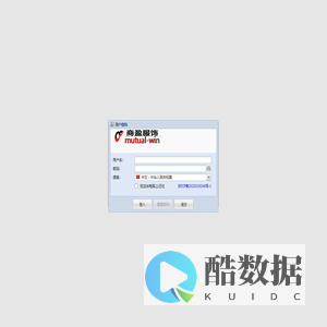欢迎登录绍兴商盈服饰有限公司企业管理系统