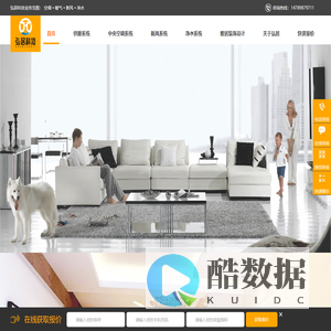 弘居科技-长沙地暖安装公司_地暖品牌_地暖价格_长沙暖气片安装价格_长沙暖通公司_供暖公司