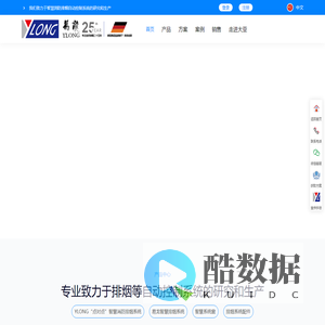 徐州大亚智能科技有限公司
