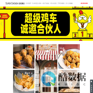 珠山八友汪派山水书画院