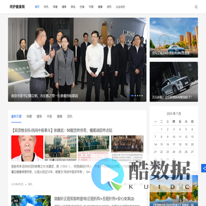 呵护健康网