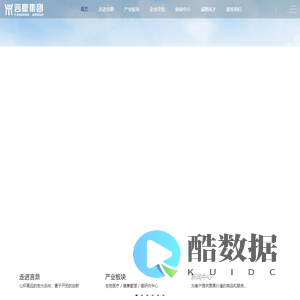 山东言鼎控股集团有限公司