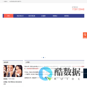 西安会计网