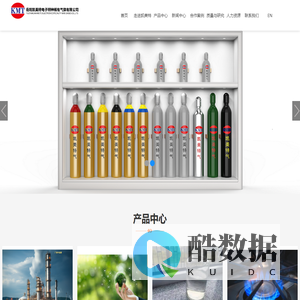 岳阳凯美特电子特种稀有气体有限公司