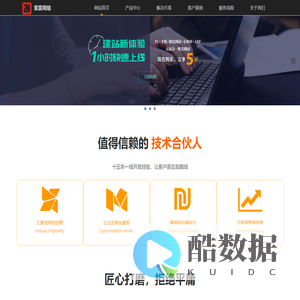 杭州紫豪网络科技有限公司