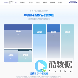 首页 - 南京通达海科技股份有限公司