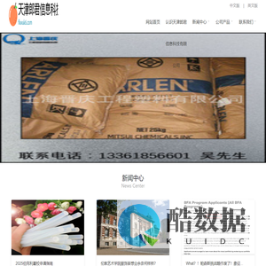 天津郎君信息科技有限公司