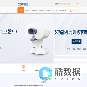 双琦视佳