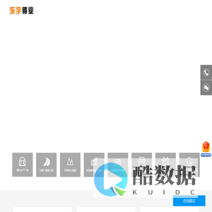 泊头市东宇铸业有限公司