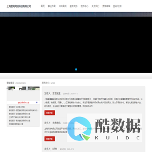 上海赞局网络科技有限公司