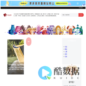 江东论坛-江东-江东联盟-水浒-西游-欢迎各位到家 - Powered by Discuz!