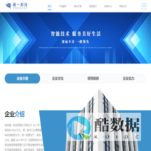 逐一科技