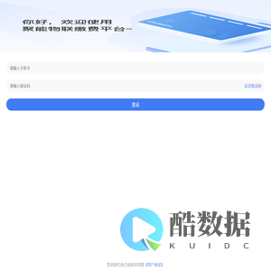 智能电表