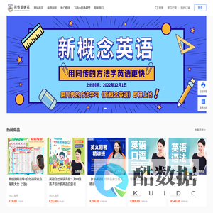 同传姐妹花：用同传的方法学英语更快！