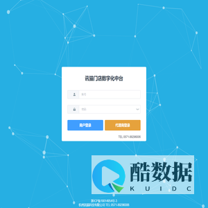 讯猫新零售