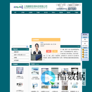 大鼠Elisa试剂盒,小鼠Elisa试剂盒,人Elisa试剂盒,Elisa厂商,Elisa试剂盒报价