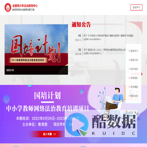 外研社