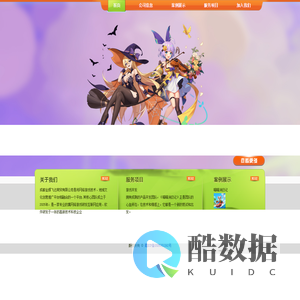 成都金辉飞达商贸有限公司