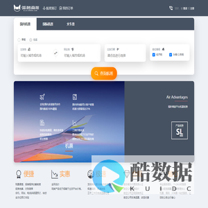 首页 -- 弧秒商旅
