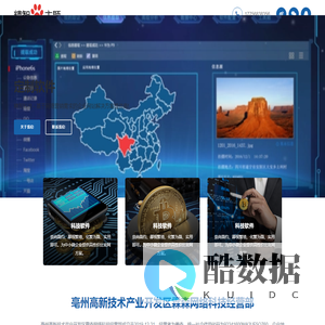 亳州高新技术产业开发区霖森网络科技经营部