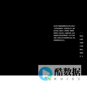 主页