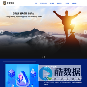 北京探索彼岸科技有限公司
