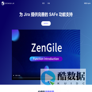 ZenGile—为 Jira 提供完善的 SAFe 功能支持