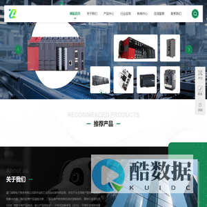厦门凌昭 - 专业的工业自动化备件供应商