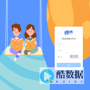 智象为来学校后台