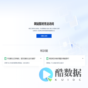 萌哒云