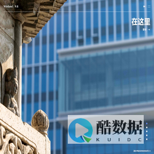英蓝中心-杭州英蓝中心官网