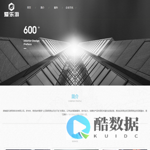 爱乐游网络