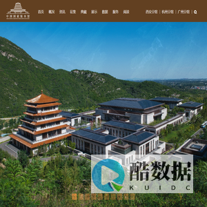 中国国家版本馆
