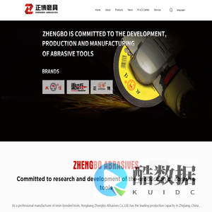 Yongkang Zhengbo Abrasives Co., Ltd._Others