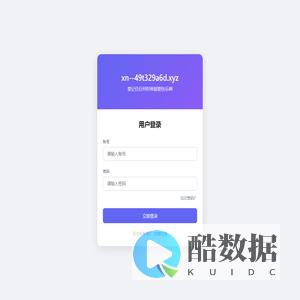 噼里啪啦