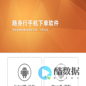 文华财经