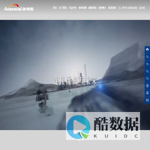 湖北两联供橡塑保温板厂家-发泡,岩棉,彩色,铜管保温材料厂商供应-湖北奥维斯节能科技有限公司