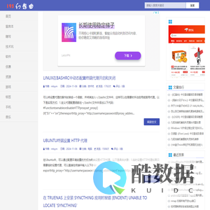 195幻想曲