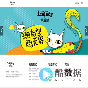 伊兰缇-潮有型 趣无界