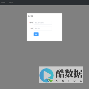 gocron - 定时任务系统