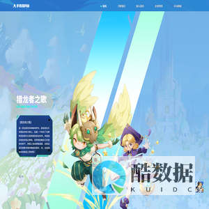 龙翼工作室