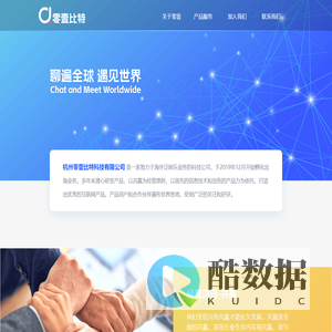 杭州零壹比特科技有限公司