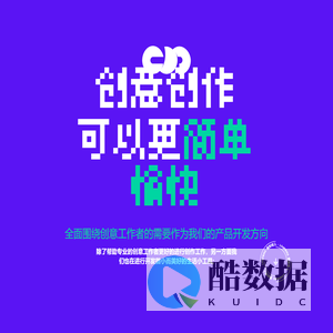 进制载入