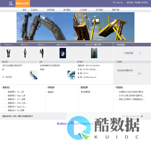森隆流体科技（深圳）有限公司