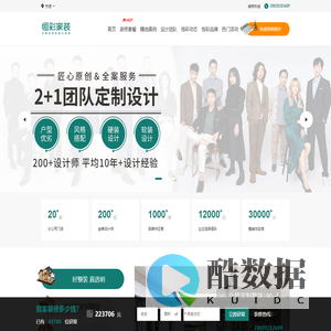 宁波装修公司_宁波家装公司排名前十强_一站式全屋定制整装_恒彩家装