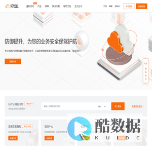 亿付云 - 企业级云服务器、虚拟主机、服务器租用托管服务提供商
