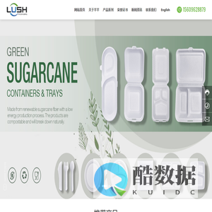 安庆市芊芊科技包装股份有限公司-纸杯,一次性纸业,打包盒,咖啡杯